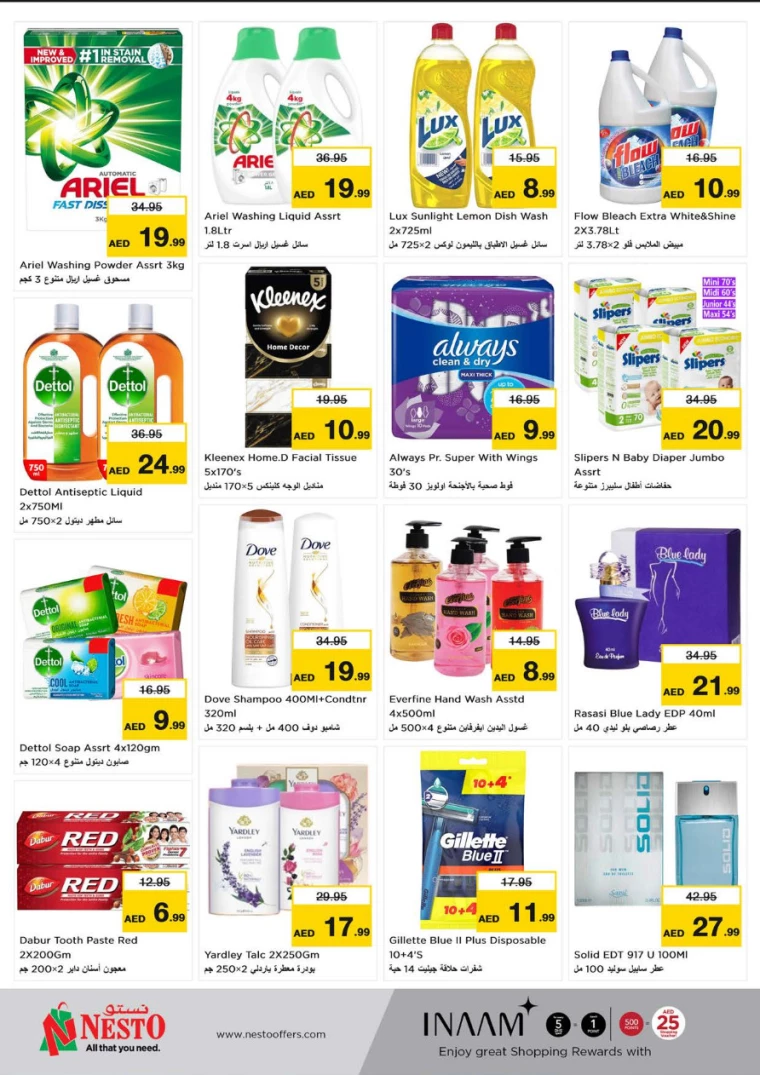 NESTO-Promotions-Al-Fahidi-December-30-2024-3