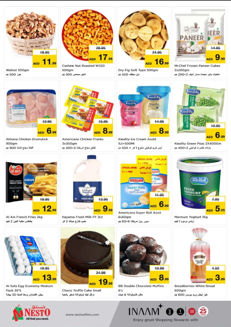 NESTO-Promotions-Al-Fahidi-December-30-2024-4