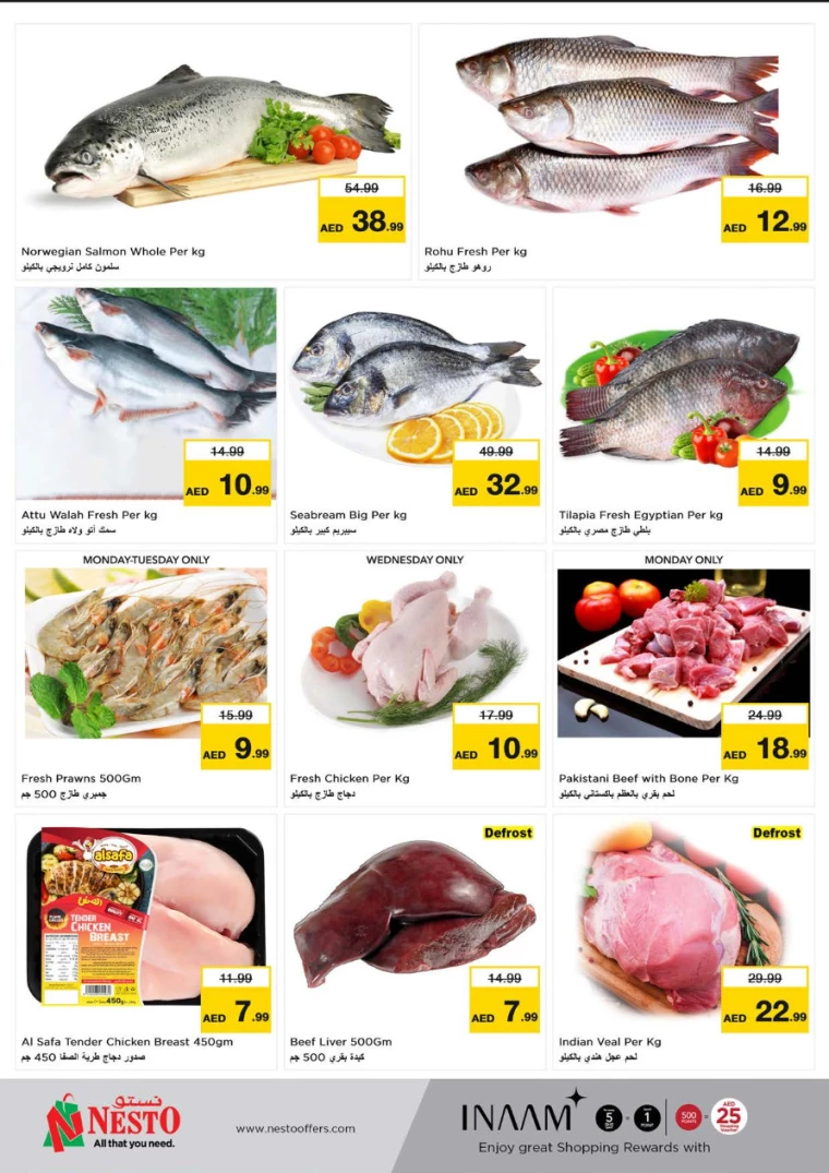NESTO-Promotions-Al-Fahidi-December-30-2024-5