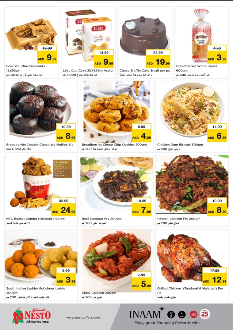 NESTO-Promotions-Al-Arab-Mall-December-30-2024-6