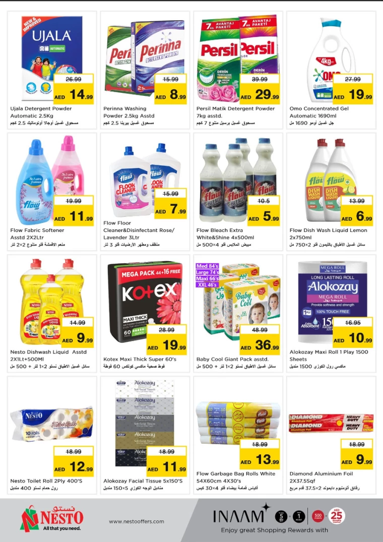 NESTO-Promotions-Al-Arab-Mall-December-30-2024-9