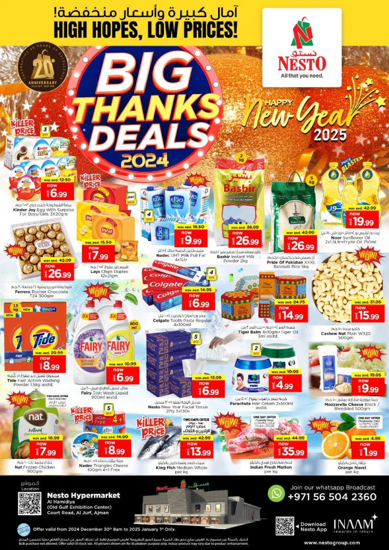 NESTO-Deals-Jurf&New-Industrial-Area-December-30-2024-0