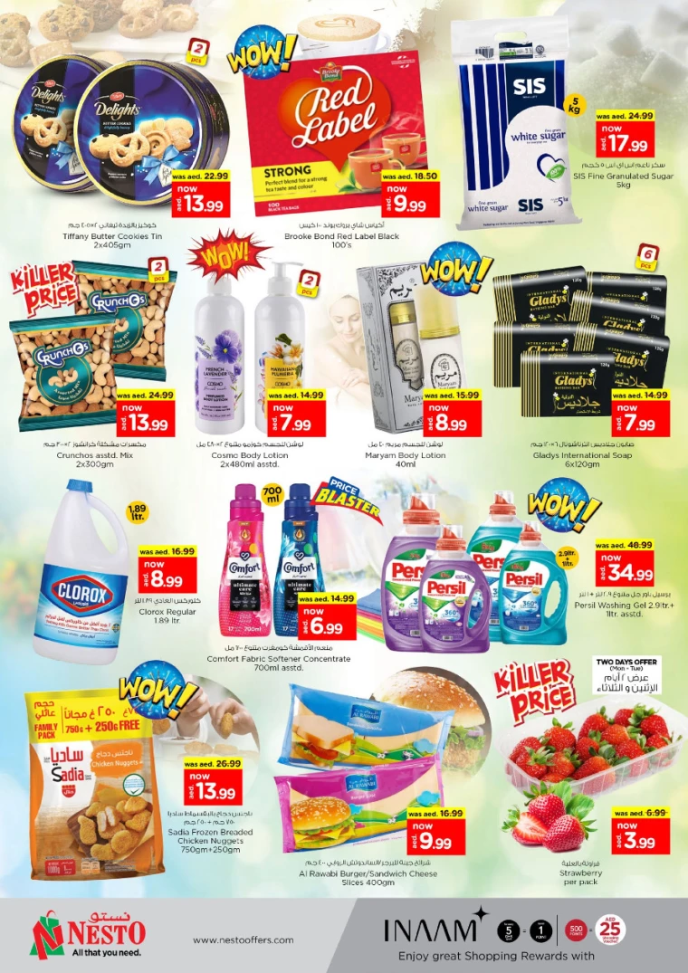 NESTO-Deals-Jurf&New-Industrial-Area-December-30-2024-1