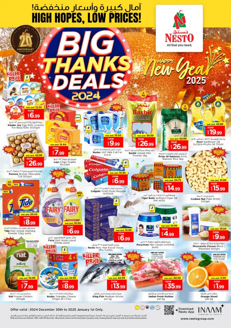 NESTO-Discounts-All-Branches-December-30-2024-1-2025-0