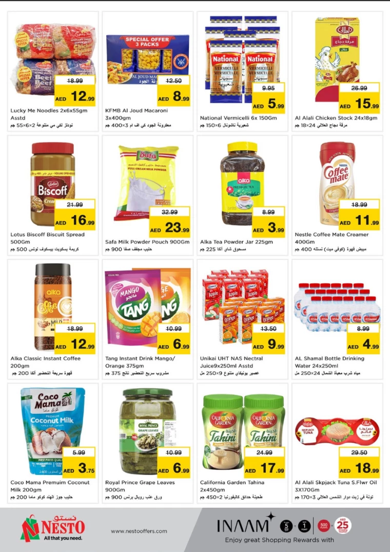 NESTO-Discounts-All-Branches-December-30-2024-1-2025-3