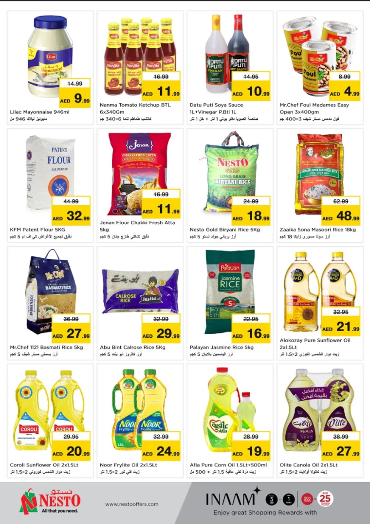 NESTO-Discounts-All-Branches-December-30-2024-1-2025-4