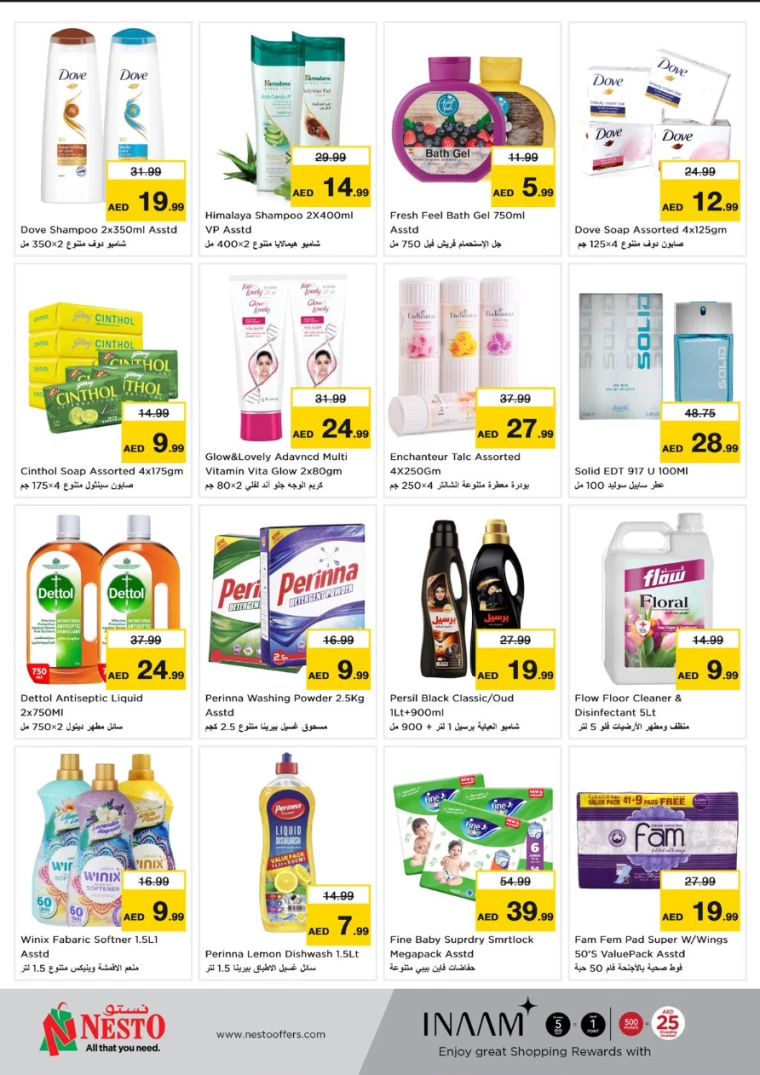 NESTO-Discounts-All-Branches-December-30-2024-1-2025-6