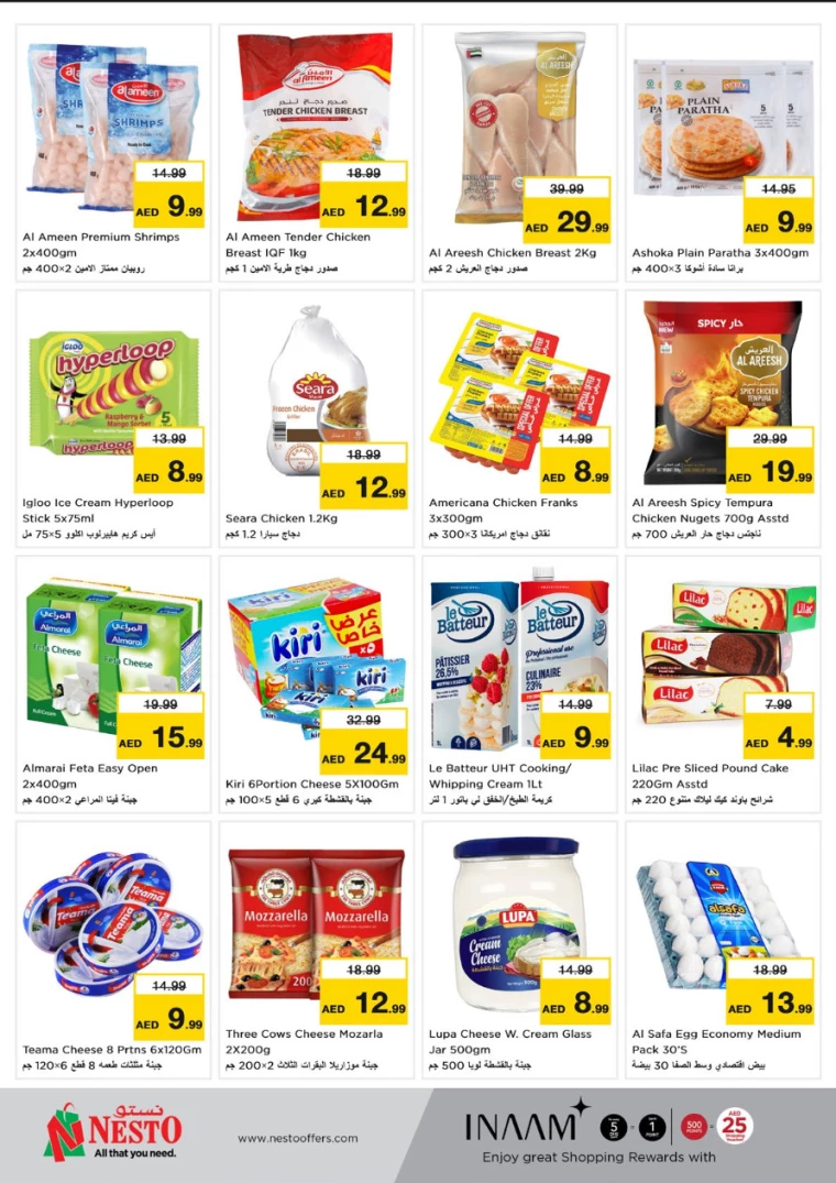 NESTO-Discounts-All-Branches-December-30-2024-1-2025-7