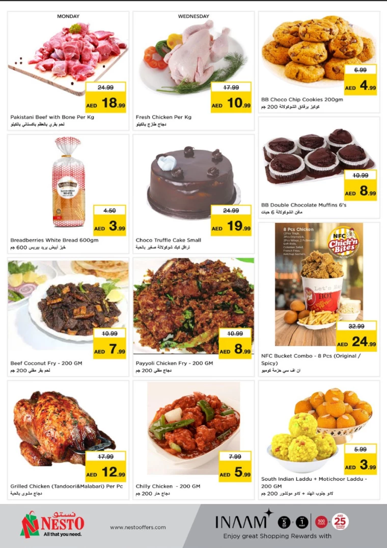 NESTO-Discounts-All-Branches-December-30-2024-1-2025-8