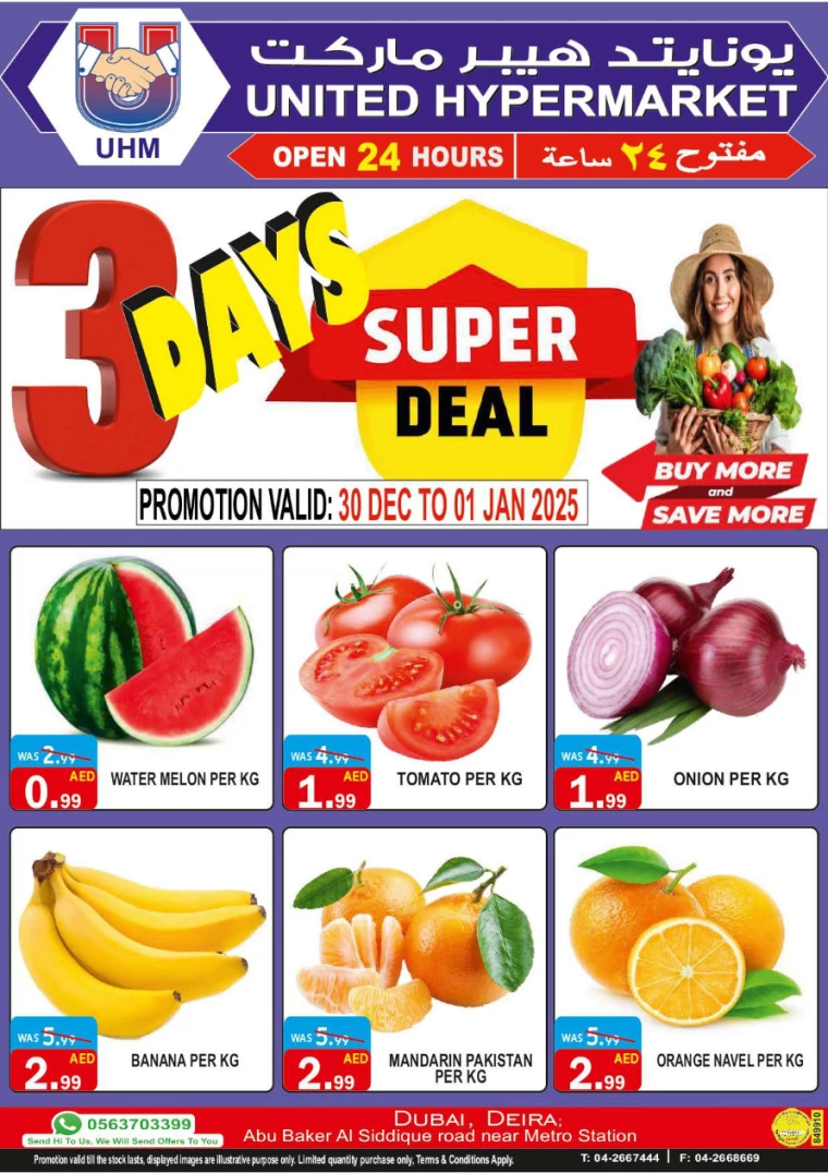 United-Hypermarket-Discounts-All-Branches-December-30-2024-1