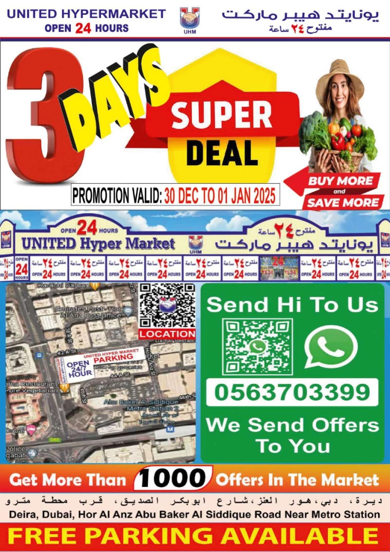United-Hypermarket-Discounts-All-Branches-December-30-2024-3