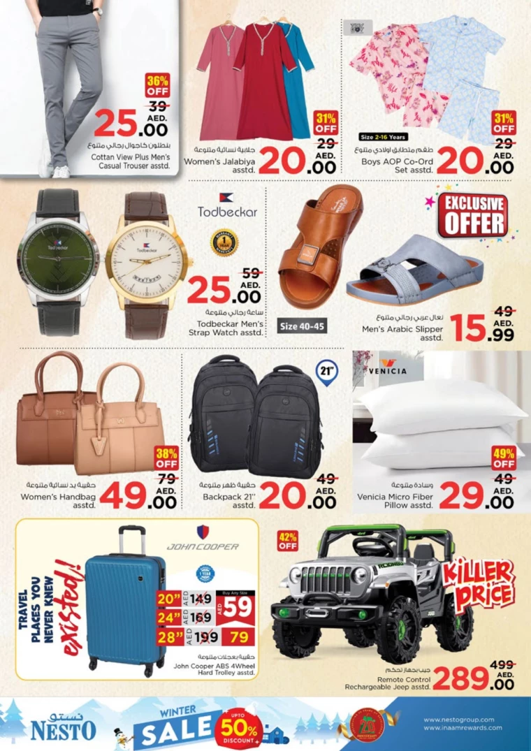 NESTO-Deals-King-Faisal&Al-nud-December-30-2024-11