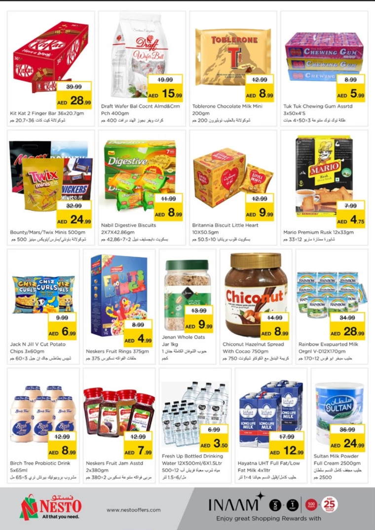 NESTO-Deals-King-Faisal&Al-nud-December-30-2024-2