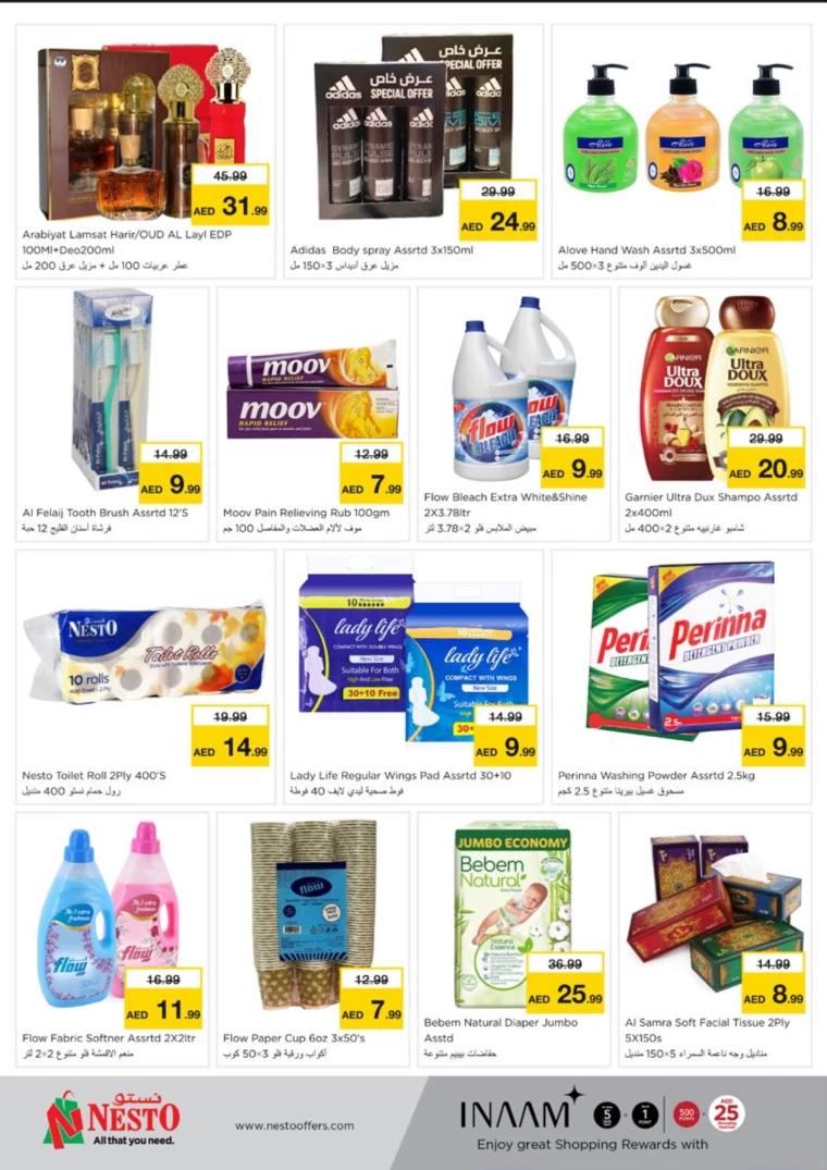 NESTO-Deals-King-Faisal&Al-nud-December-30-2024-4