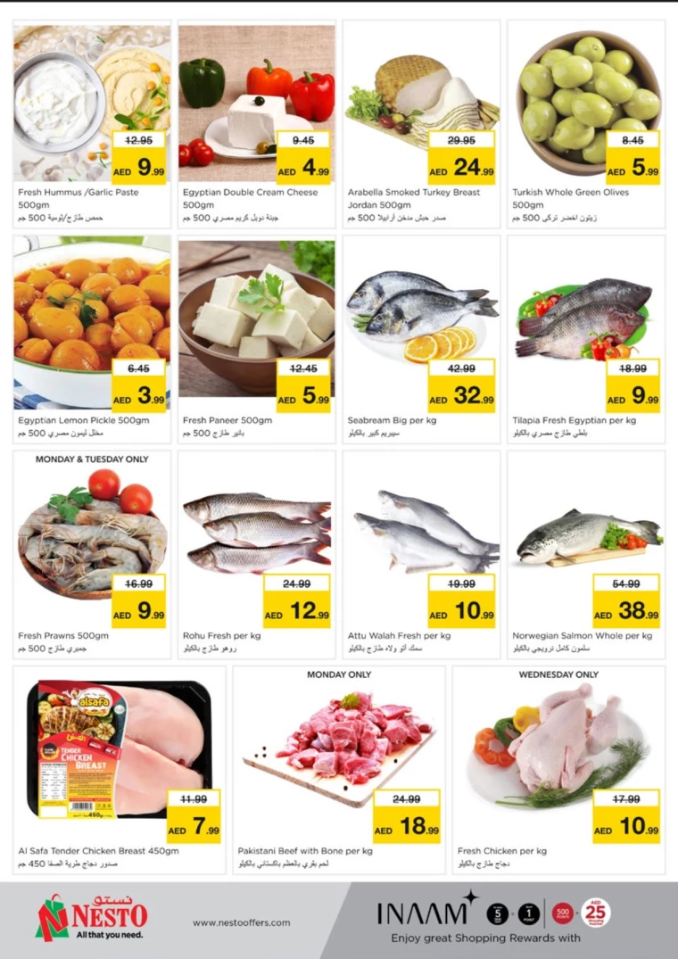 NESTO-Deals-King-Faisal&Al-nud-December-30-2024-7