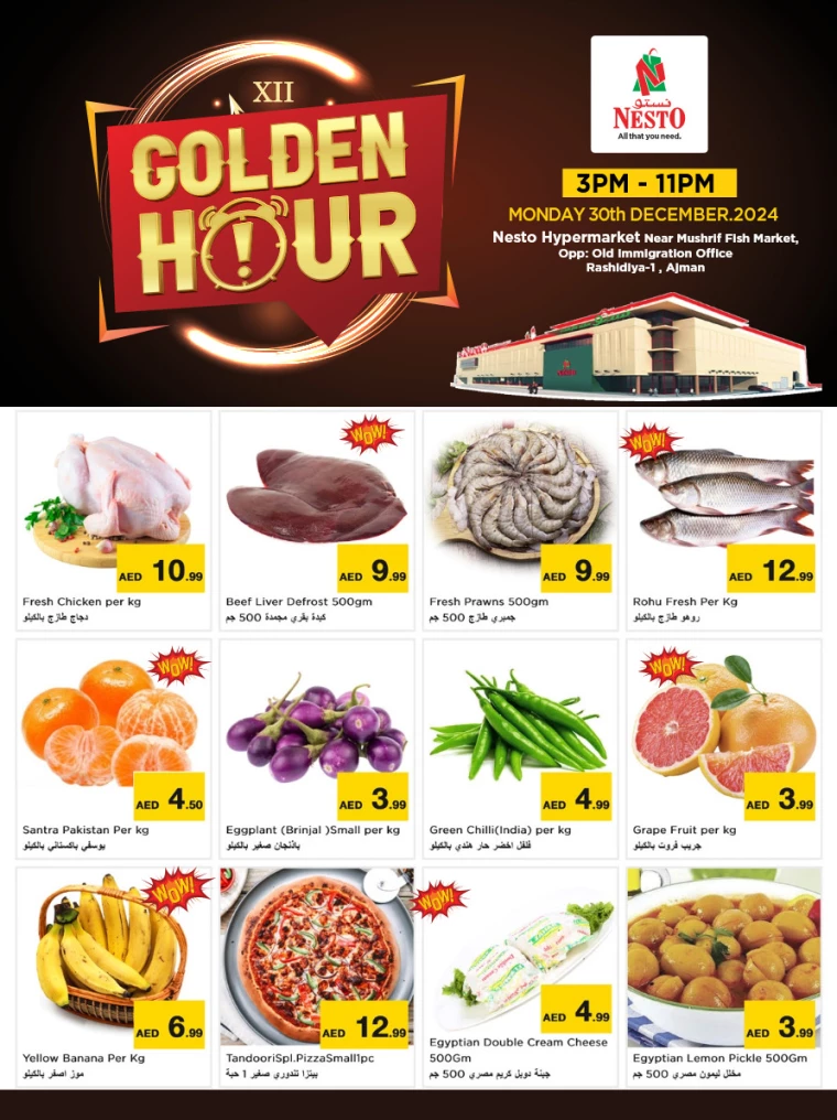 NESTO-Offers-Mishref-December-30-2024-only-0