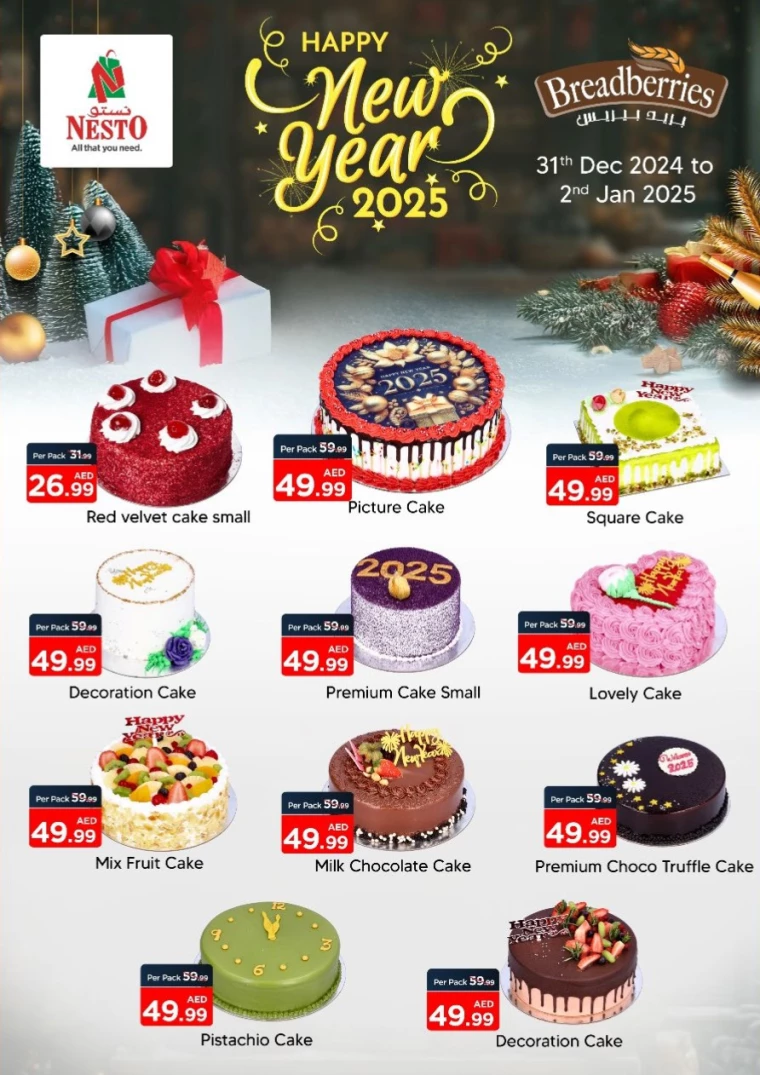 NESTO-Promotions-Mishref-December-31-2024-5