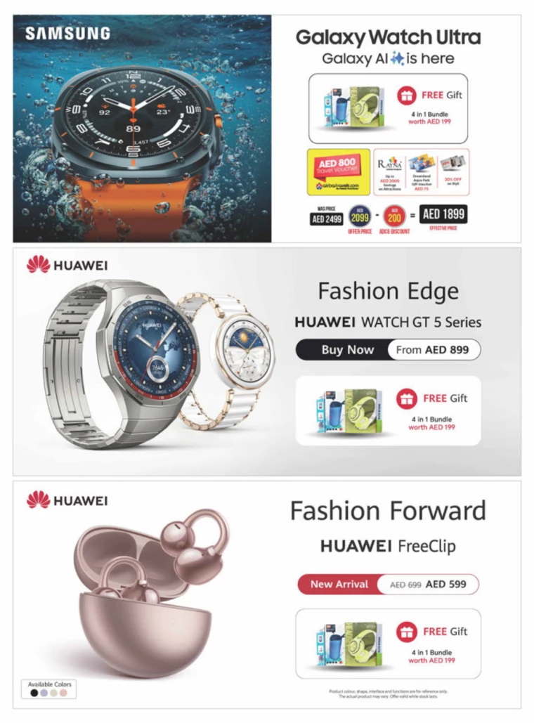Emax-Offers-All-Branches-December-1-2024-12