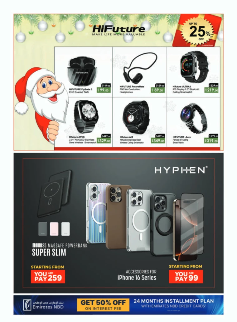 Emax-Offers-All-Branches-December-1-2024-15