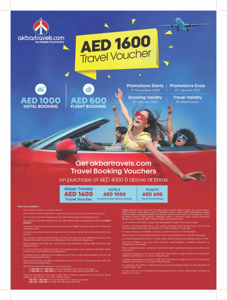 Emax-Offers-All-Branches-December-1-2024-2