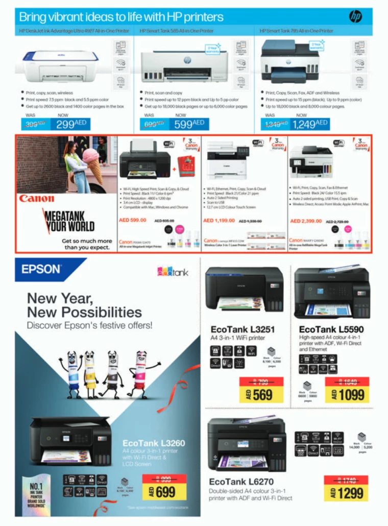 Emax-Offers-All-Branches-December-1-2024-25
