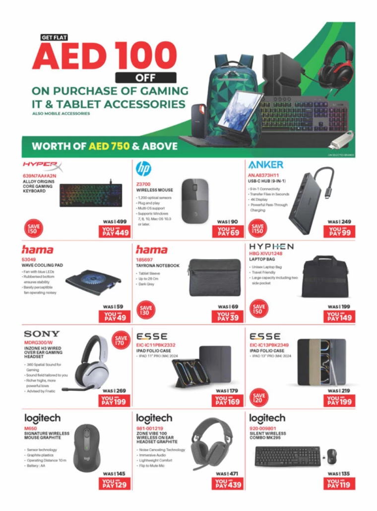 Emax-Offers-All-Branches-December-1-2024-27