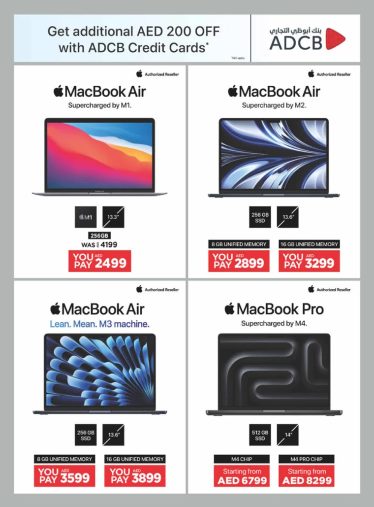 Emax-Offers-All-Branches-December-1-2024-4