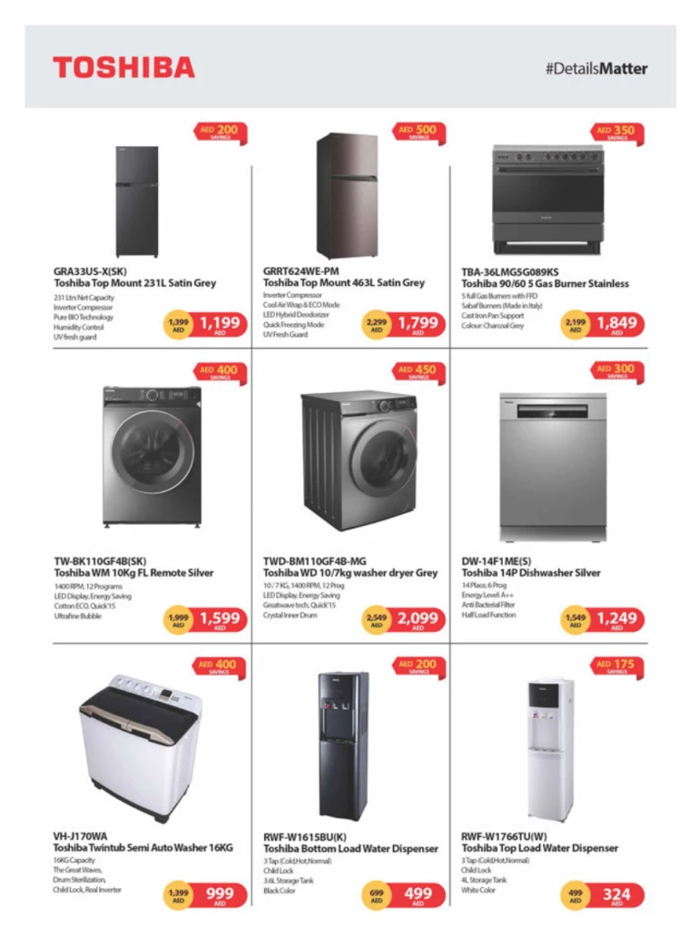 Emax-Offers-All-Branches-December-1-2024-43