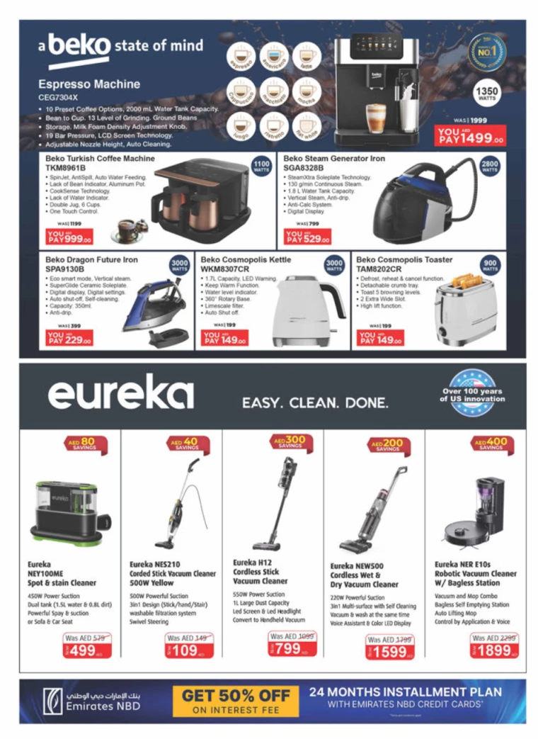 Emax-Offers-All-Branches-December-1-2024-45