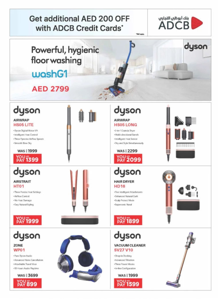 Emax-Offers-All-Branches-December-1-2024-47