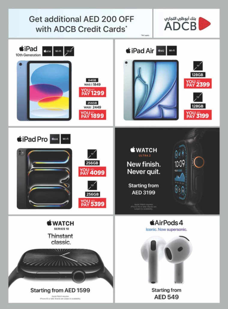 Emax-Offers-All-Branches-December-1-2024-5