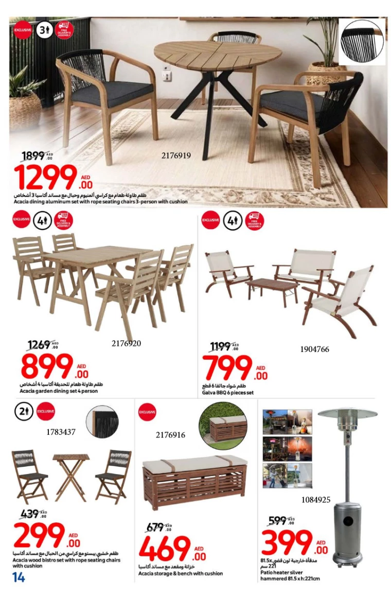 Carrefour-Promotions-All-Branches-December-31-2024-13
