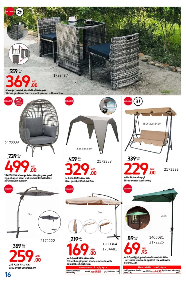 Carrefour-Promotions-All-Branches-December-31-2024-15