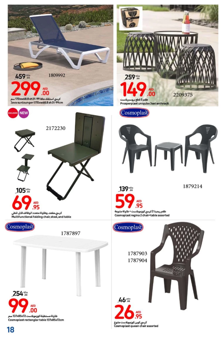 Carrefour-Promotions-All-Branches-December-31-2024-17
