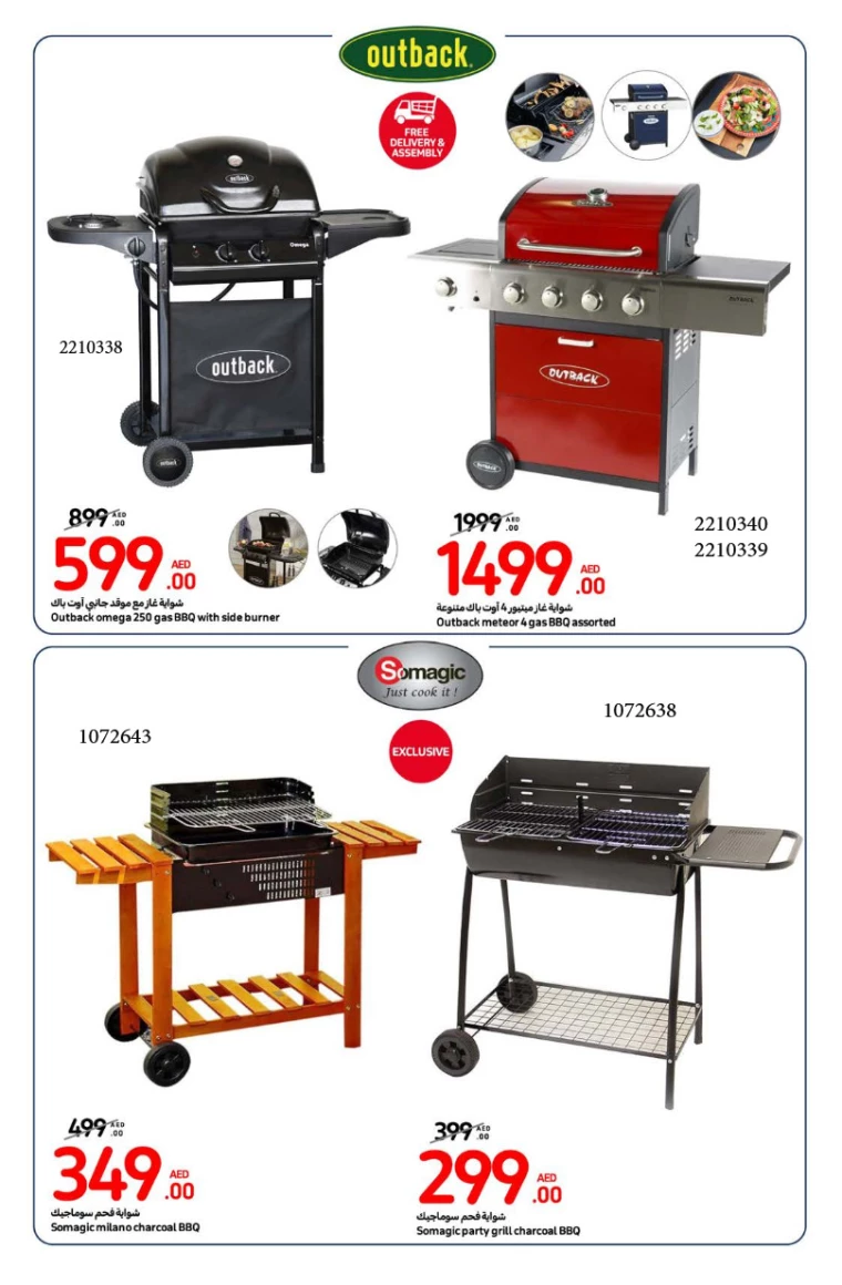 Carrefour-Promotions-All-Branches-December-31-2024-18