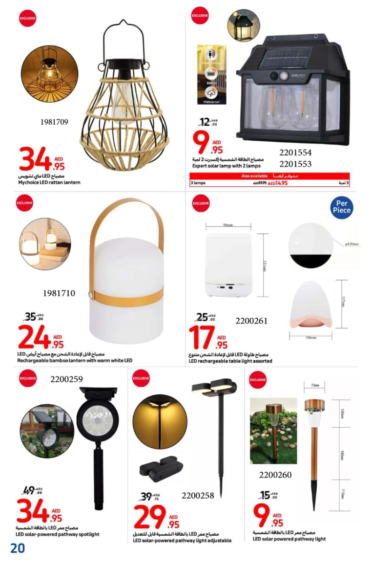 Carrefour-Promotions-All-Branches-December-31-2024-19