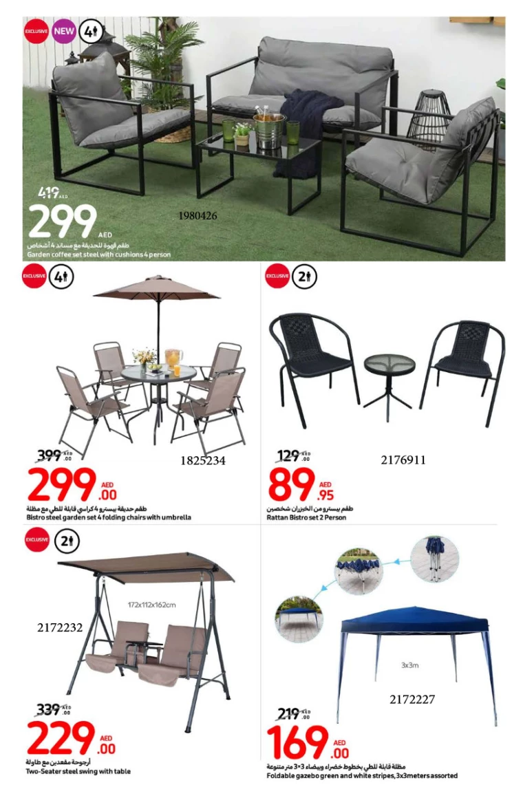 Carrefour-Promotions-All-Branches-December-31-2024-23