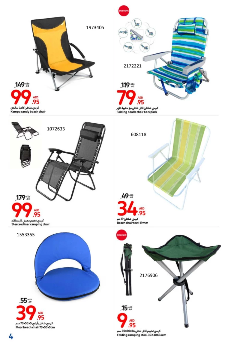 Carrefour-Promotions-All-Branches-December-31-2024-3