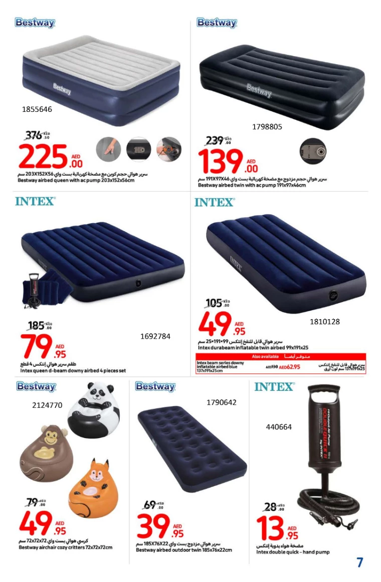 Carrefour-Promotions-All-Branches-December-31-2024-6