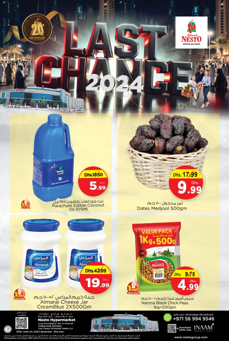NESTO-Offers-All-Branches-December-31-2024-0