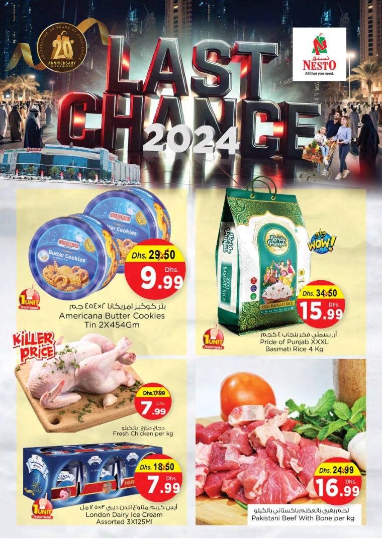 NESTO-Offers-All-Branches-December-31-2024-1