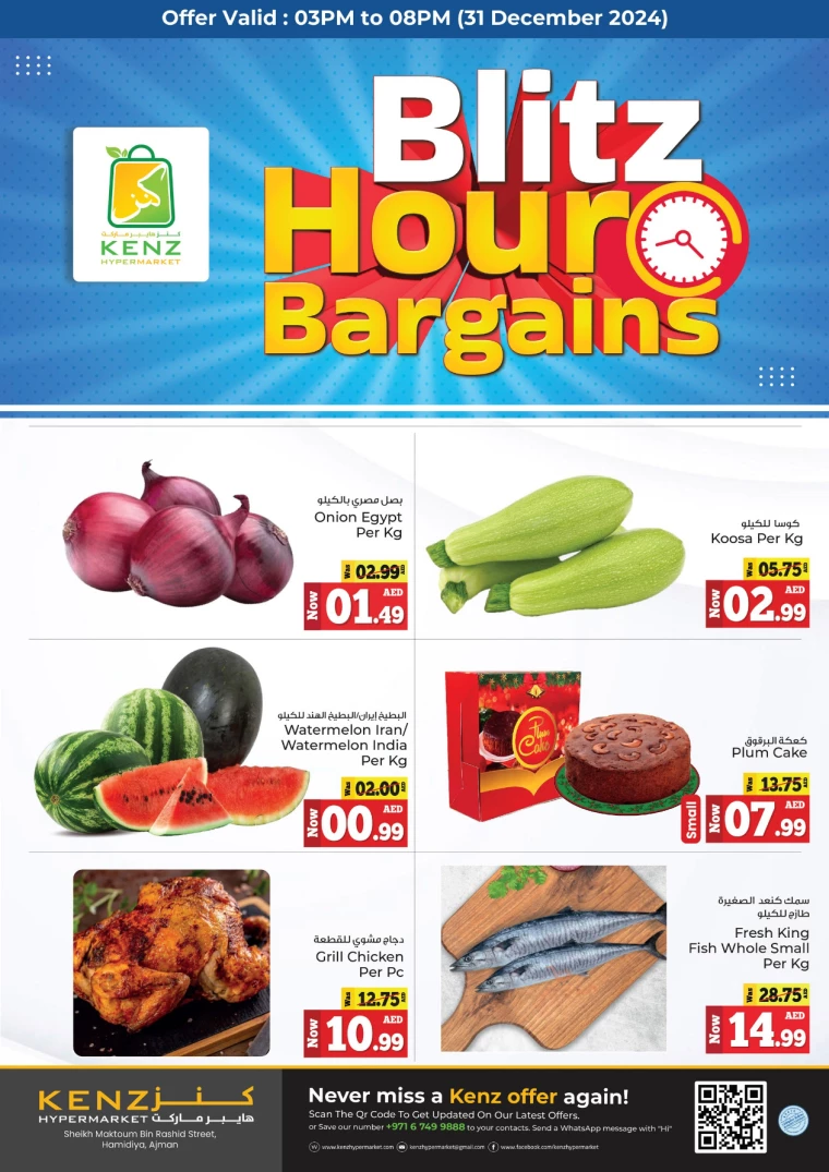 Kenz-Hyper-Market-Deals-All-Branches-December-31-2024-0