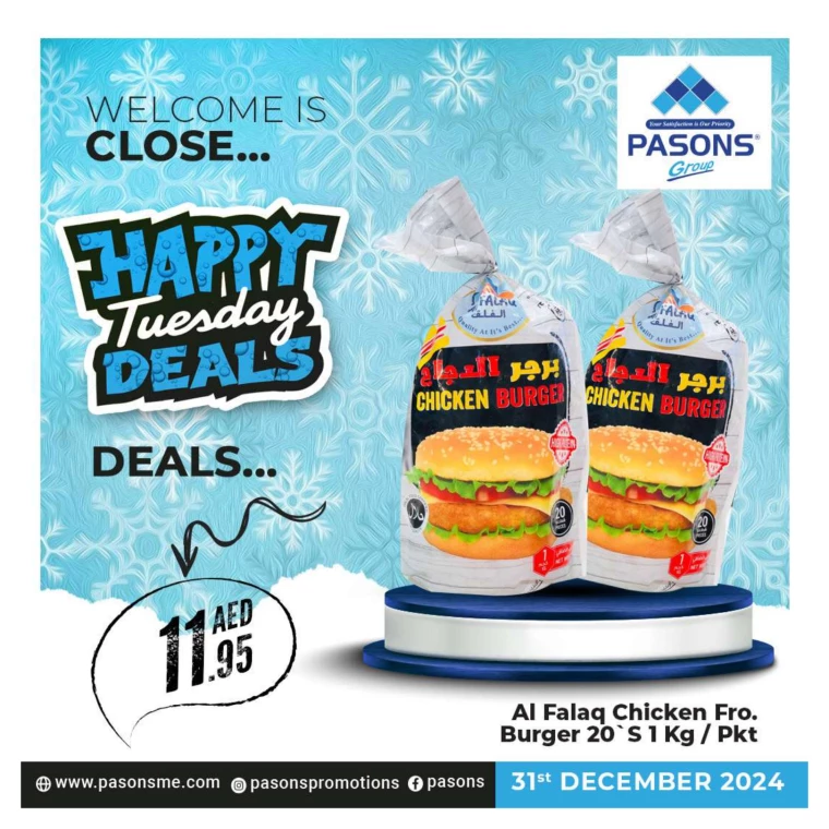 Pasons-Promotions-All-Branches-December-31-2024-3