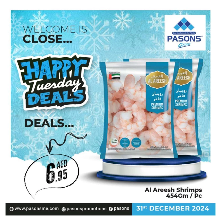 Pasons-Promotions-All-Branches-December-31-2024-4