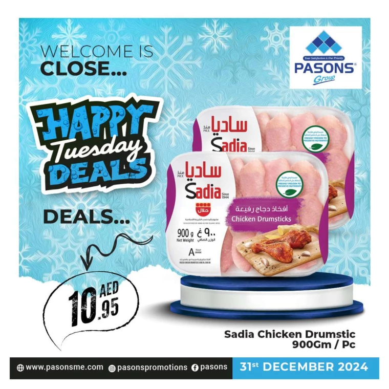 Pasons-Promotions-All-Branches-December-31-2024-5