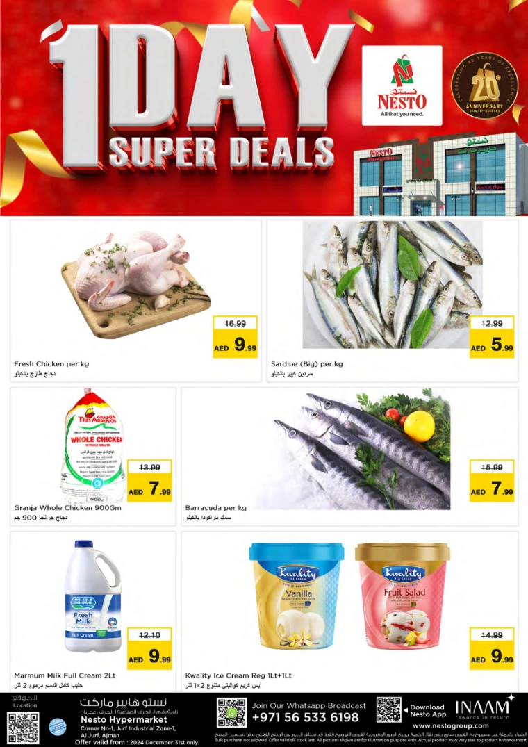 NESTO-Deals-Jurf&New-Industrial-Area-December-31-2024-0