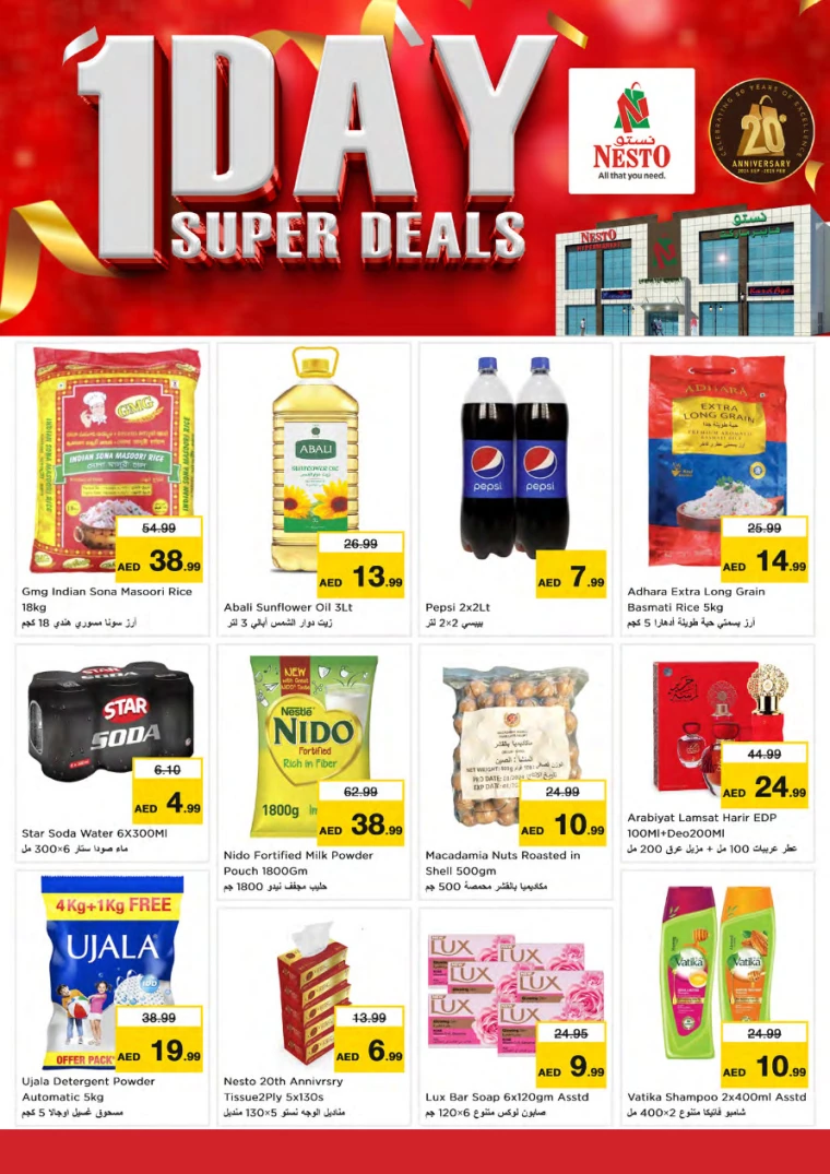 NESTO-Deals-Jurf&New-Industrial-Area-December-31-2024-2