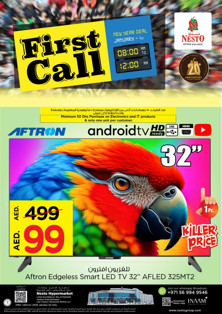 NESTO-Deals-All-Branches-January-1-2025-0