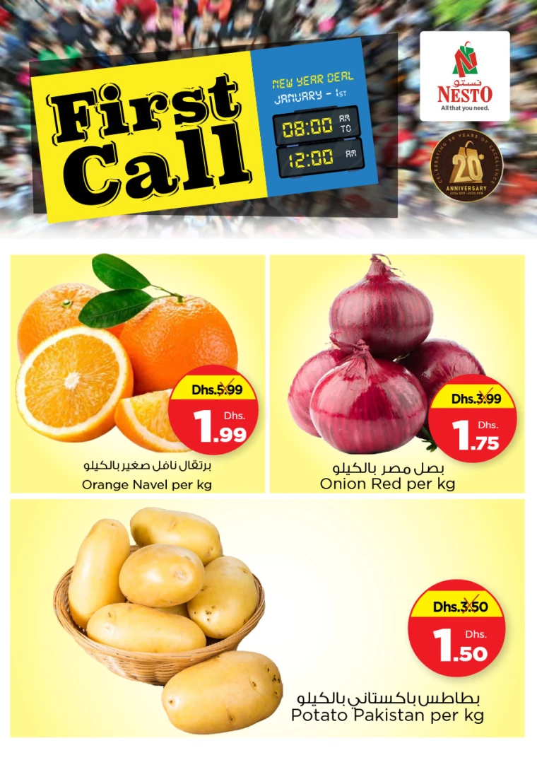 NESTO-Deals-All-Branches-January-1-2025-1