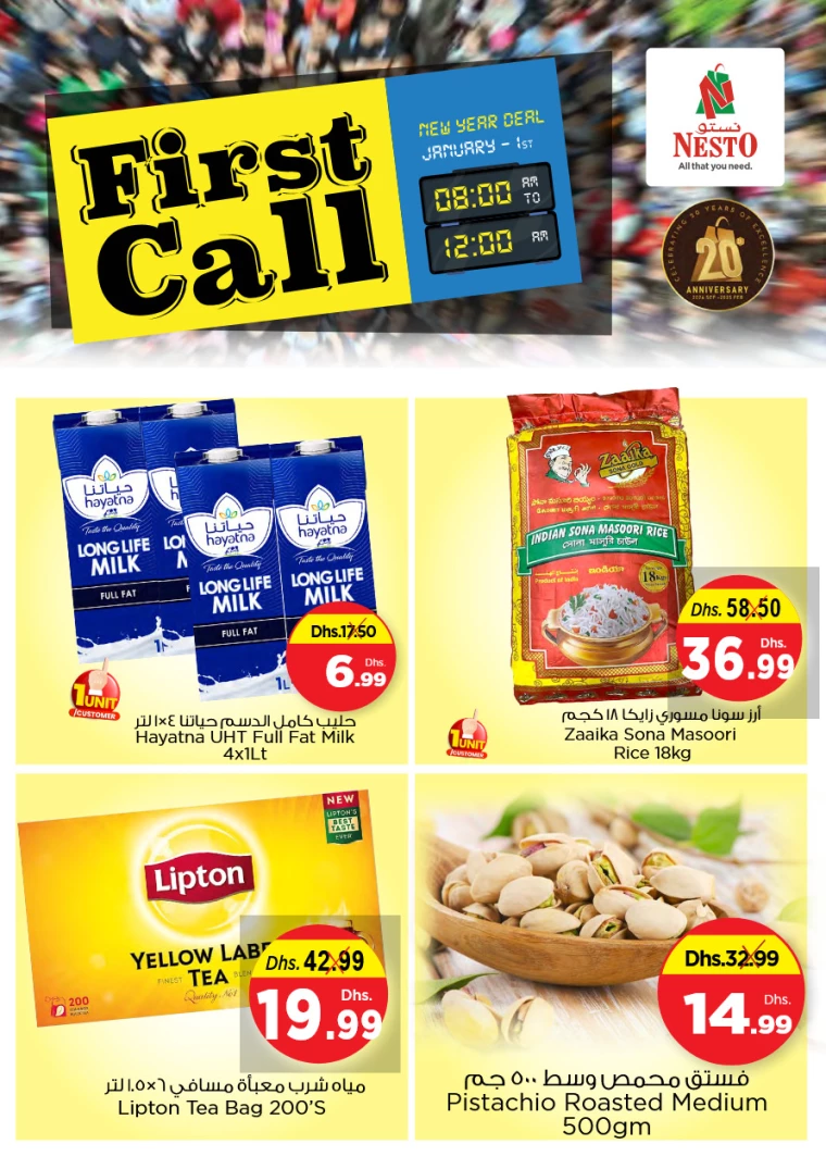 NESTO-Deals-All-Branches-January-1-2025-2
